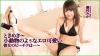 藤村みか